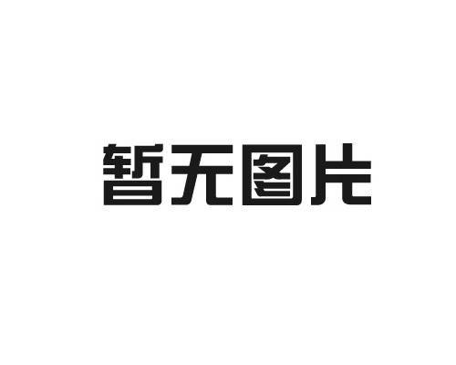 食品機械的未來發展
